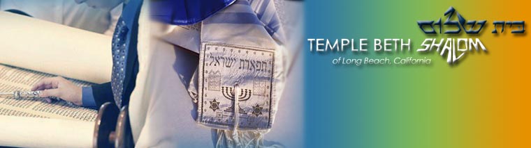 Temple Beth Shalom Banner